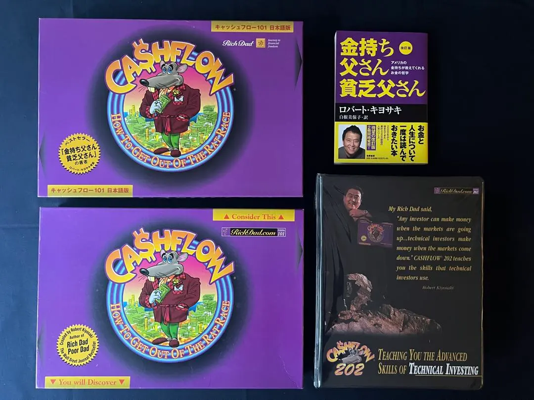 2026年最新】キャッシュフロー 202 (日本語版)の人気アイテム - メルカリ