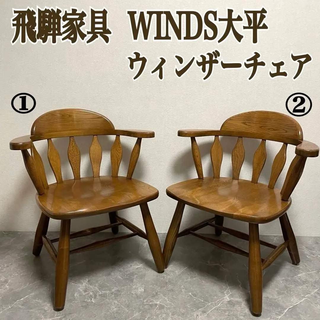 2026年最新】winds 太平の人気アイテム - メルカリ