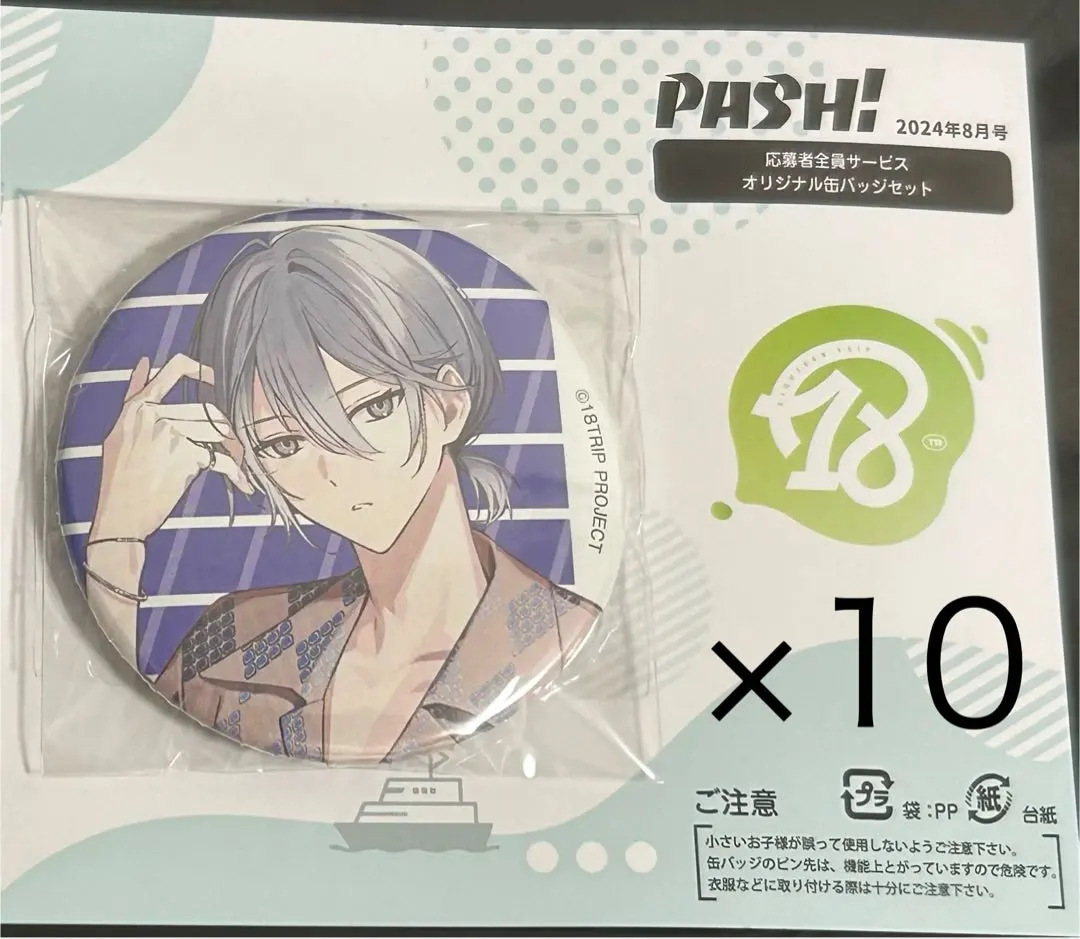 2026年最新】Pash エイトリの人気アイテム - メルカリ