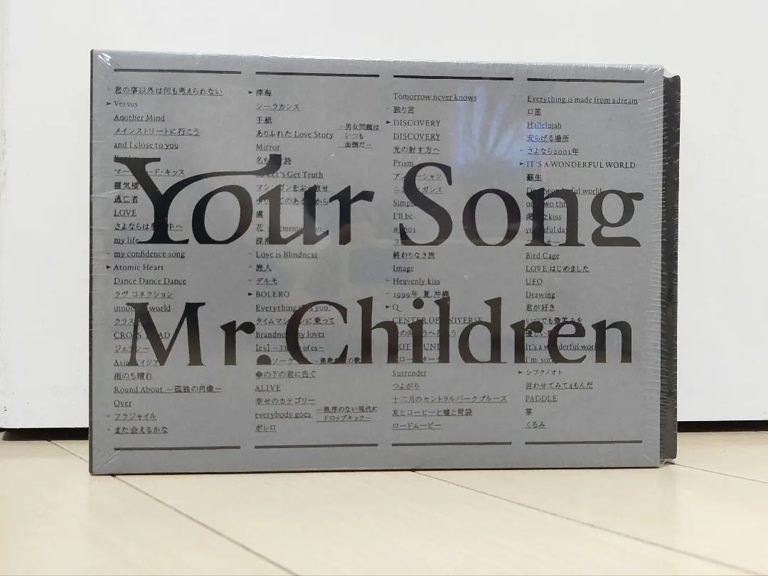 2026年最新】your song 詩集の人気アイテム - メルカリ