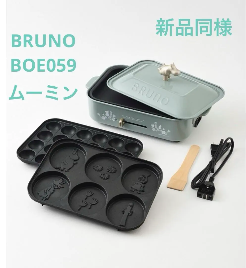 2026年最新】bruno ホットプレート ムーミンの人気アイテム - メルカリ