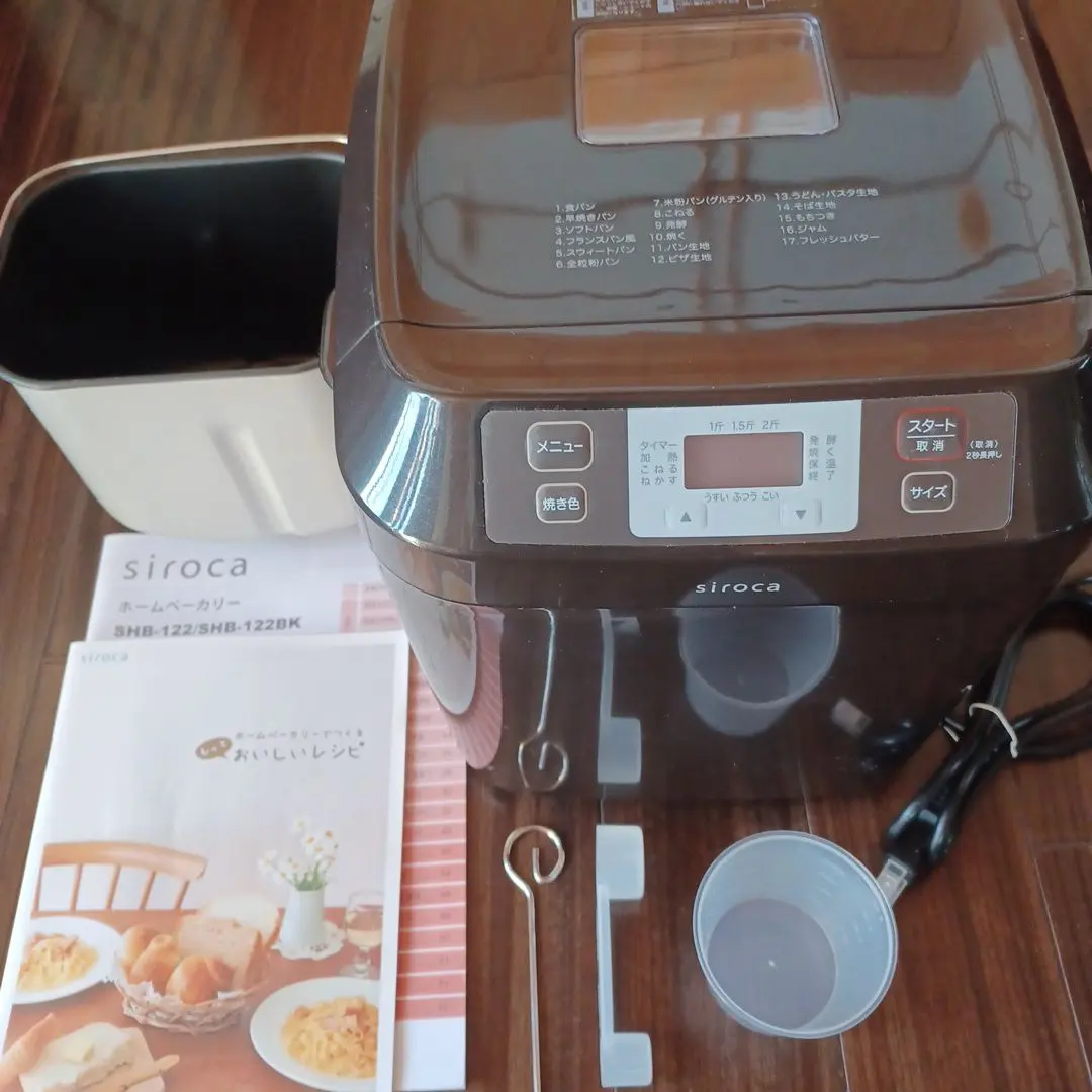 2026年最新】ホームベーカリー シロカ 122の人気アイテム - メルカリ