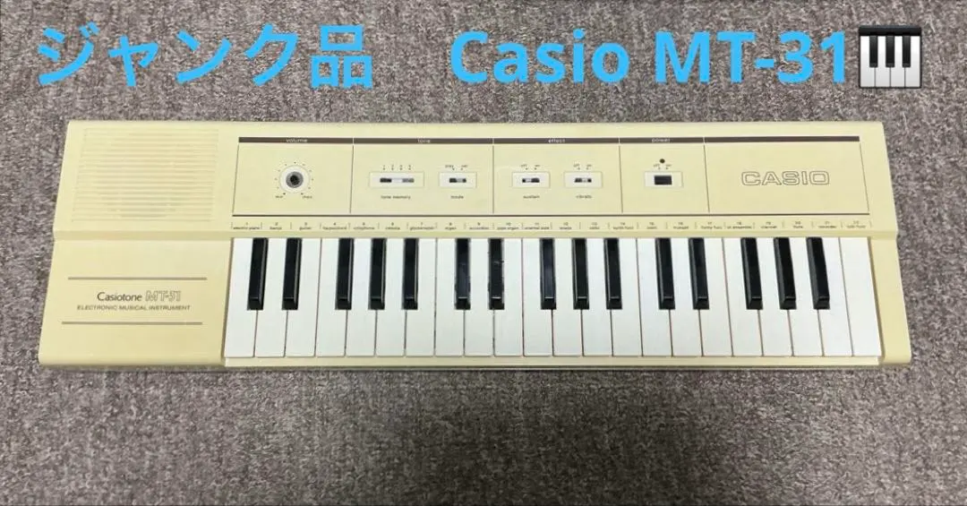 2026年最新】casiotone mtの人気アイテム - メルカリ