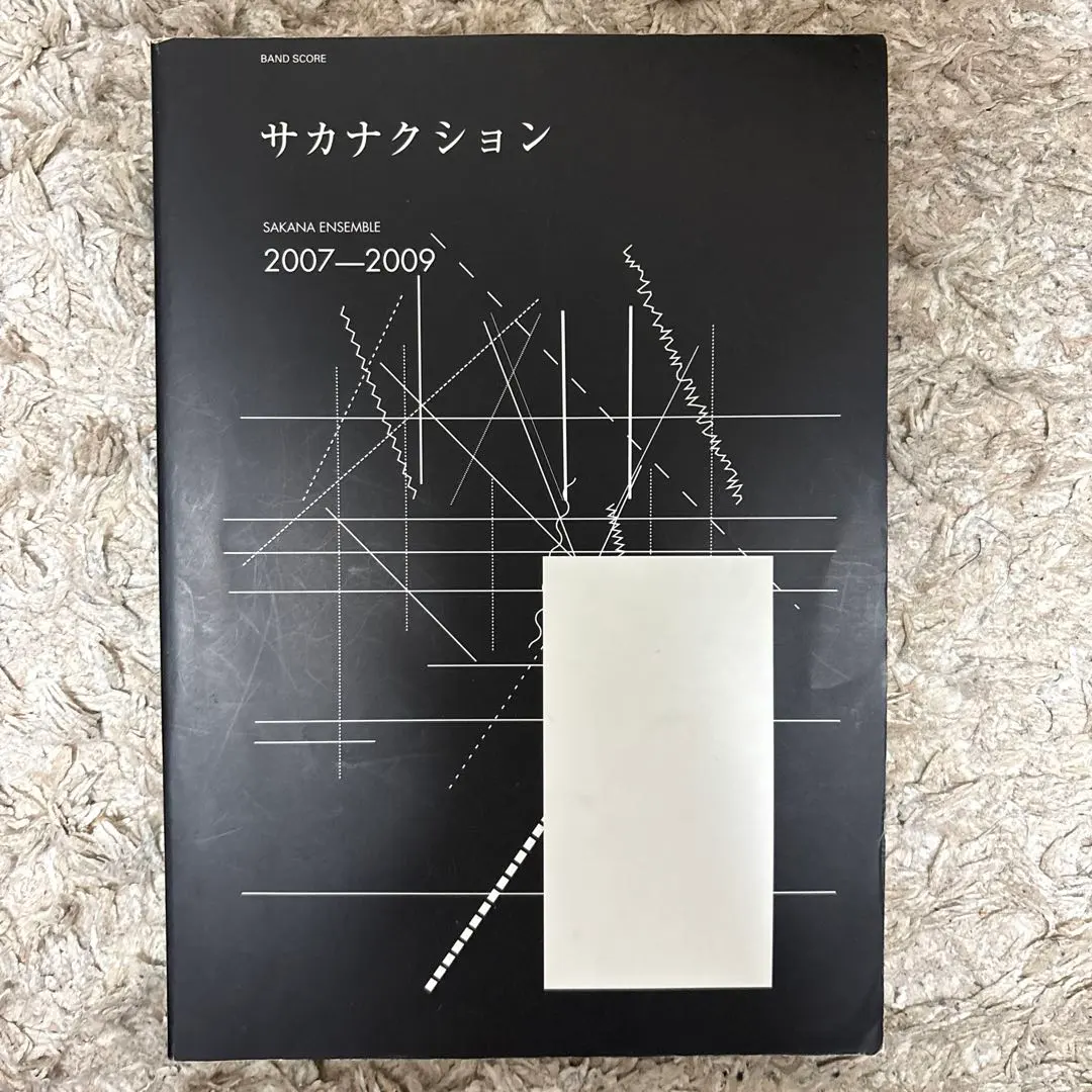 2026年最新】SAKAN ensembleの人気アイテム - メルカリ