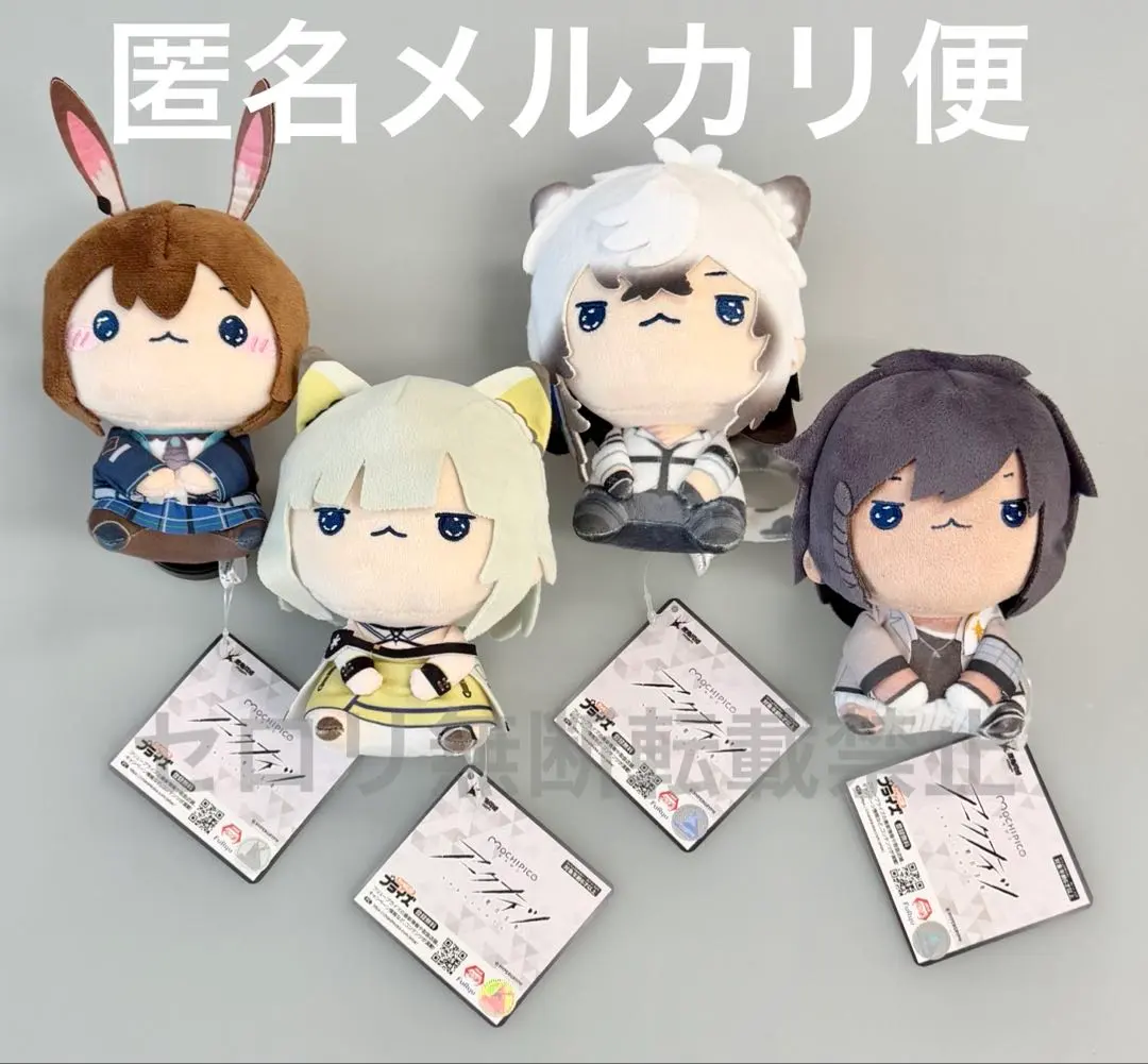 2026年最新】ケルシー ぬいぐるみの人気アイテム - メルカリ