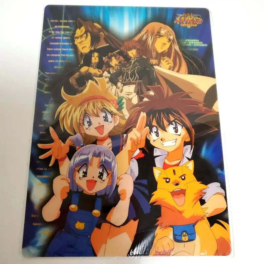 2026年最新】無敵王トライゼノンの人気アイテム - メルカリ