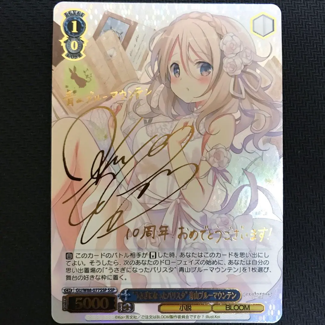 2026年最新】青山ブルーマウンテン sspの人気アイテム - メルカリ