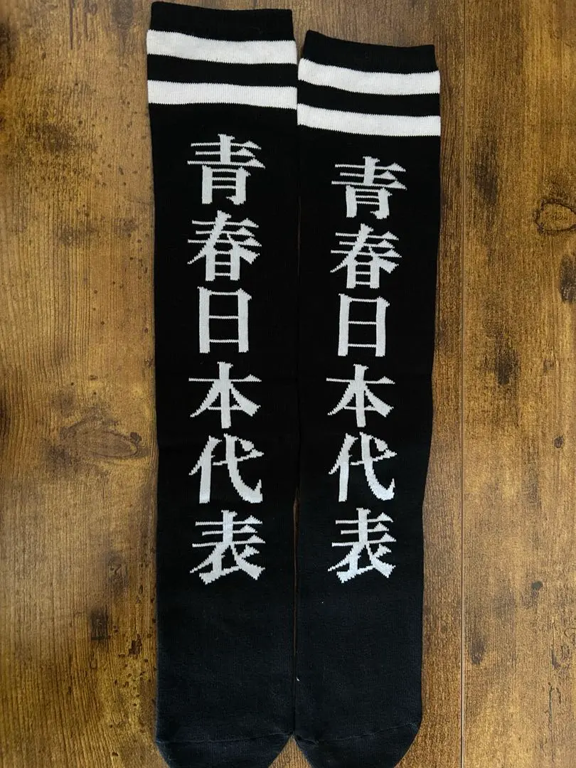 2026年最新】atarashi gakkoの人気アイテム - メルカリ