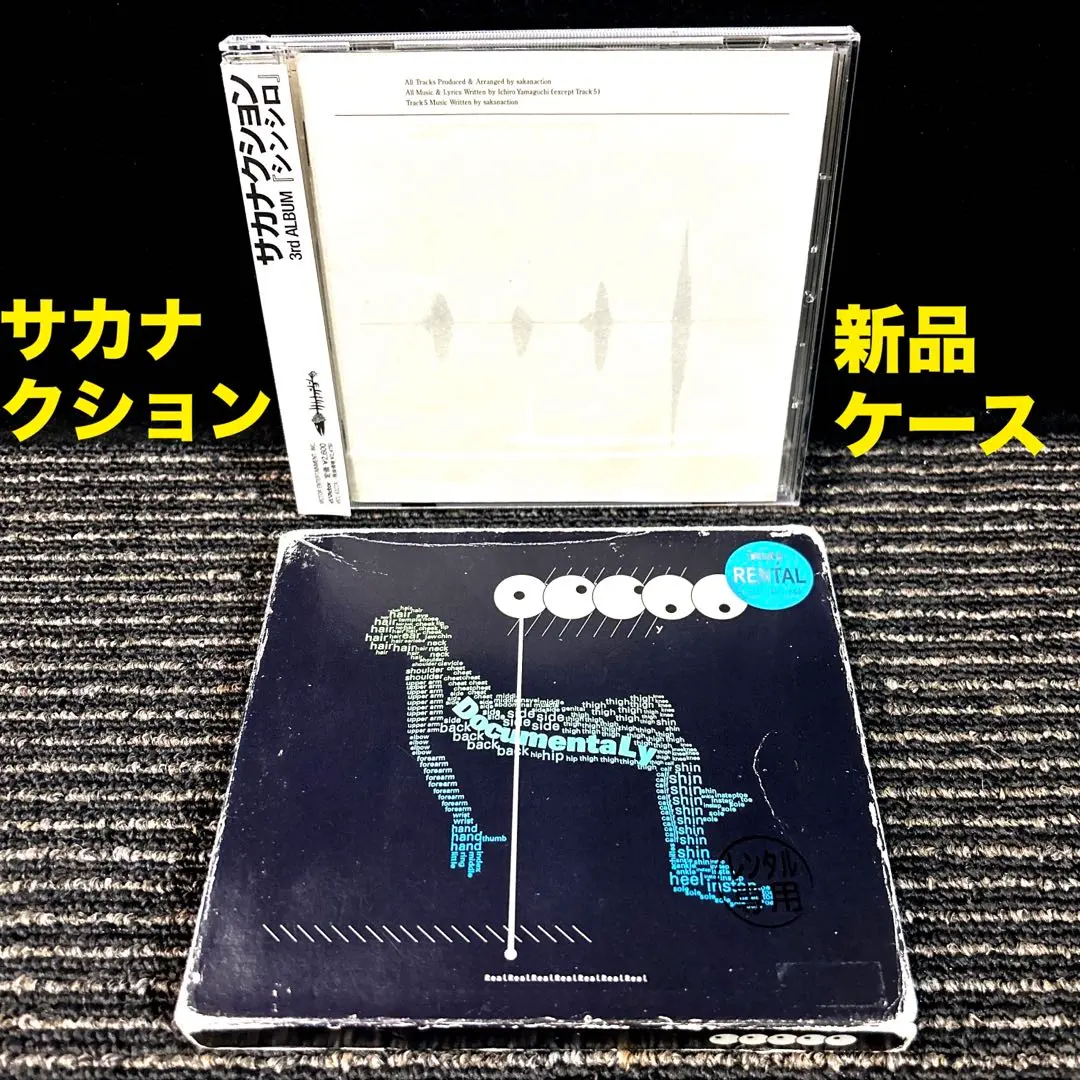 2026年最新】CD サカナクション シンシロの人気アイテム - メルカリ