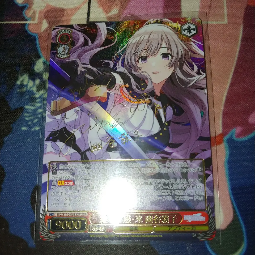 2026年最新】幽谷霧子 sspの人気アイテム - メルカリ