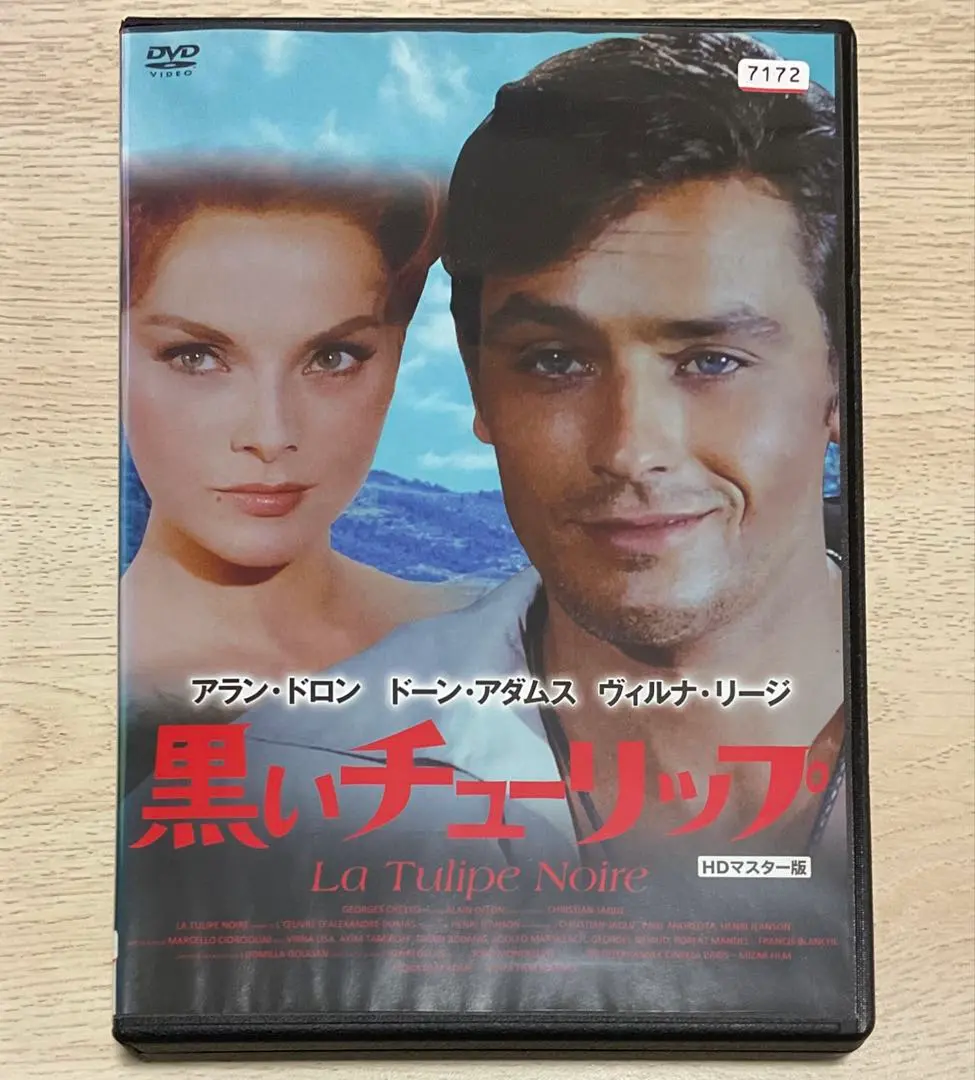 2026年最新】山猫 dvd ヴィスコンティの人気アイテム - メルカリ