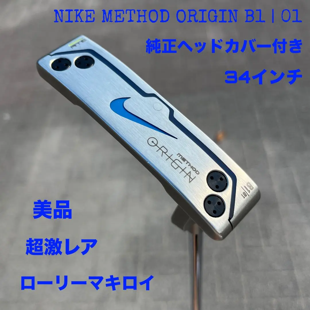 2026年最新】ナイキ パター オリジンの人気アイテム - メルカリ