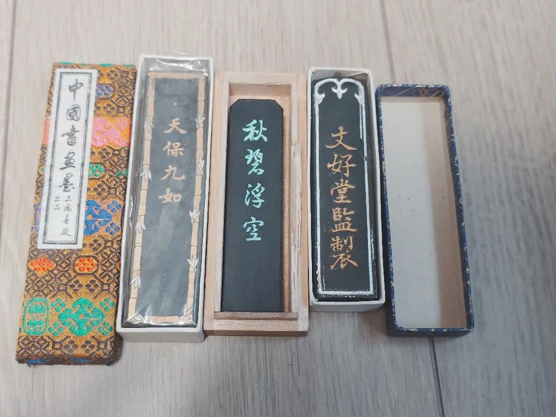 2026年最新】墨 天保九如の人気アイテム - メルカリ