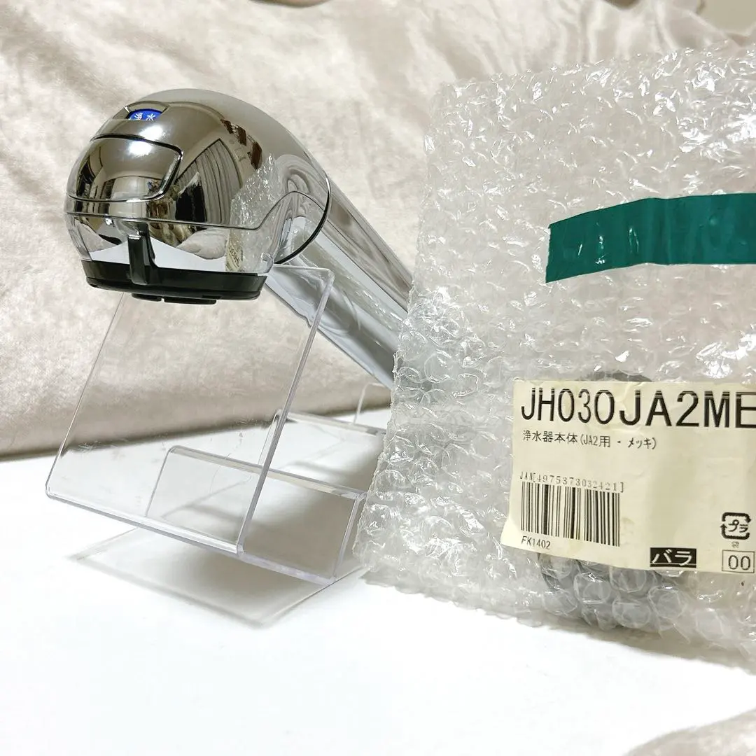 2026年最新】みず工房 本体 jh030ja2の人気アイテム - メルカリ