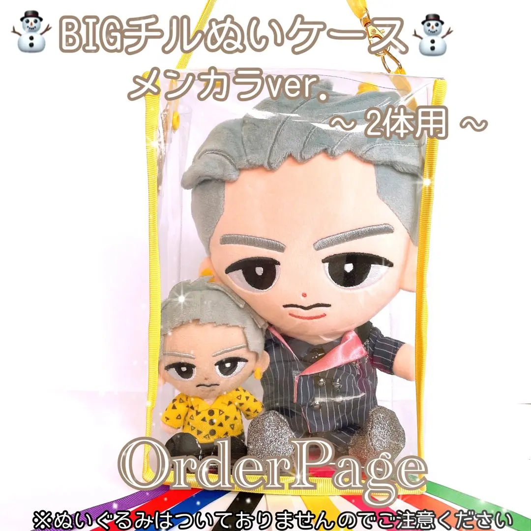 2026年最新】すのチルポーチオーダーページの人気アイテム - メルカリ