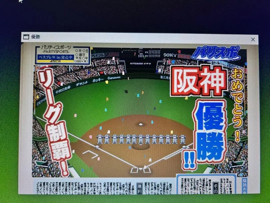 2026年最新】ベストプレープロ野球 00の人気アイテム - メルカリ