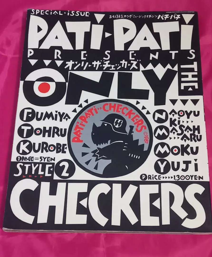 2026年最新】PATi-PATi チェッカーズの人気アイテム - メルカリ