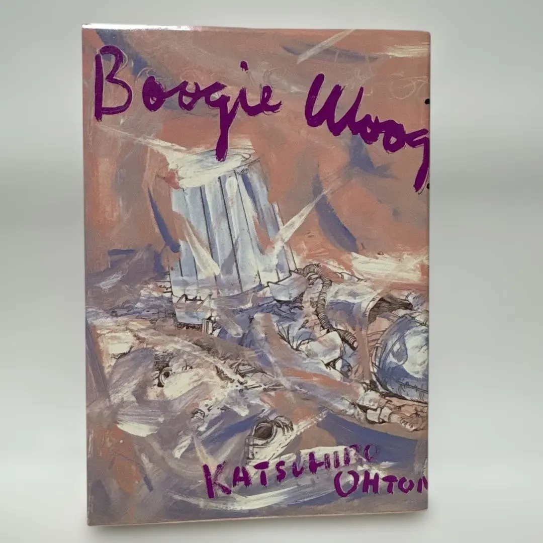 2026年最新】boogie woogie waltz 大友克洋の人気アイテム - メルカリ
