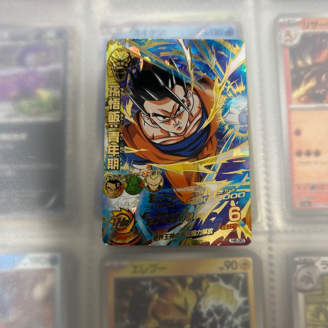 2026年最新】H6-30 孫悟飯の人気アイテム - メルカリ