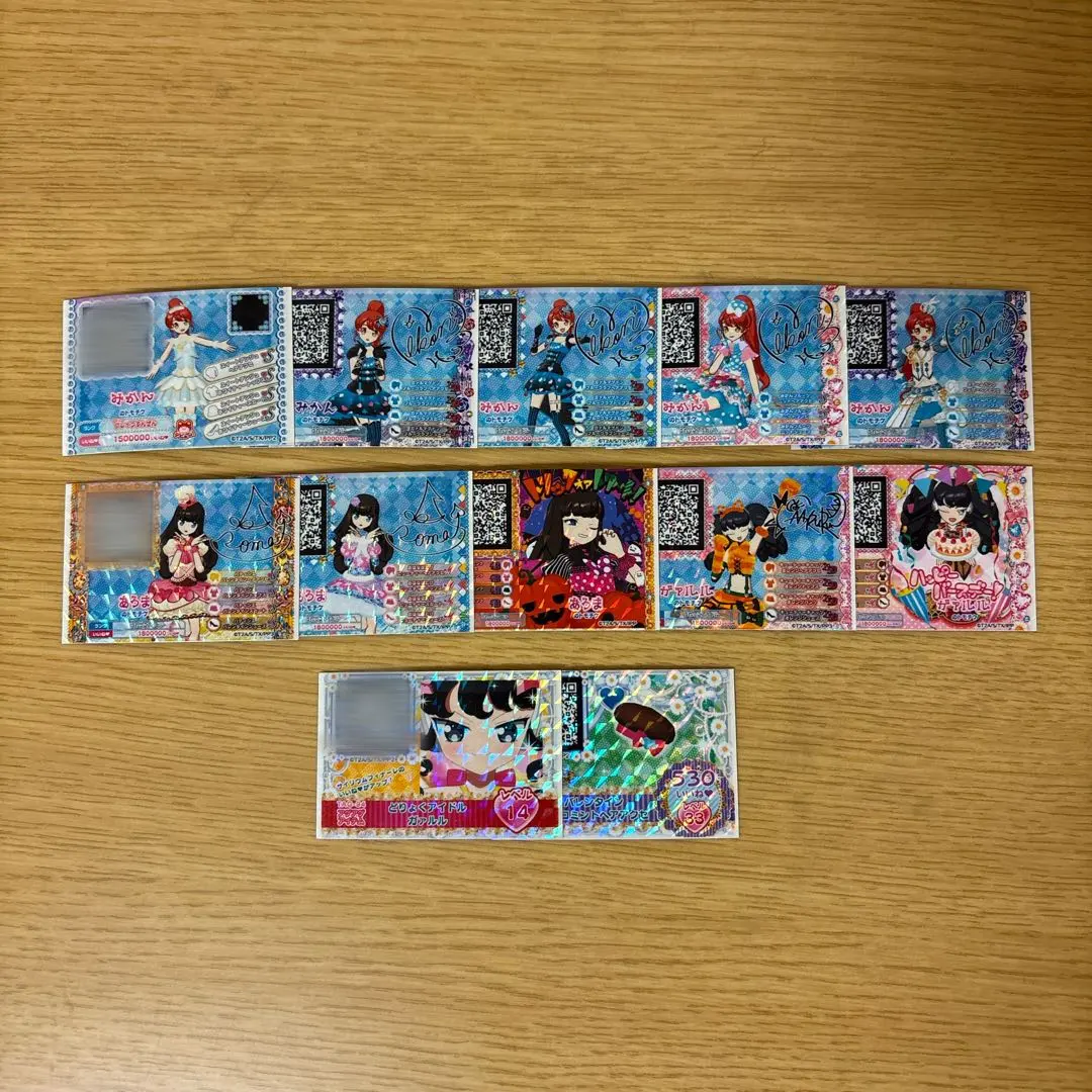 2026年最新】プリパラ アゲアゲアイテムの人気アイテム - メルカリ