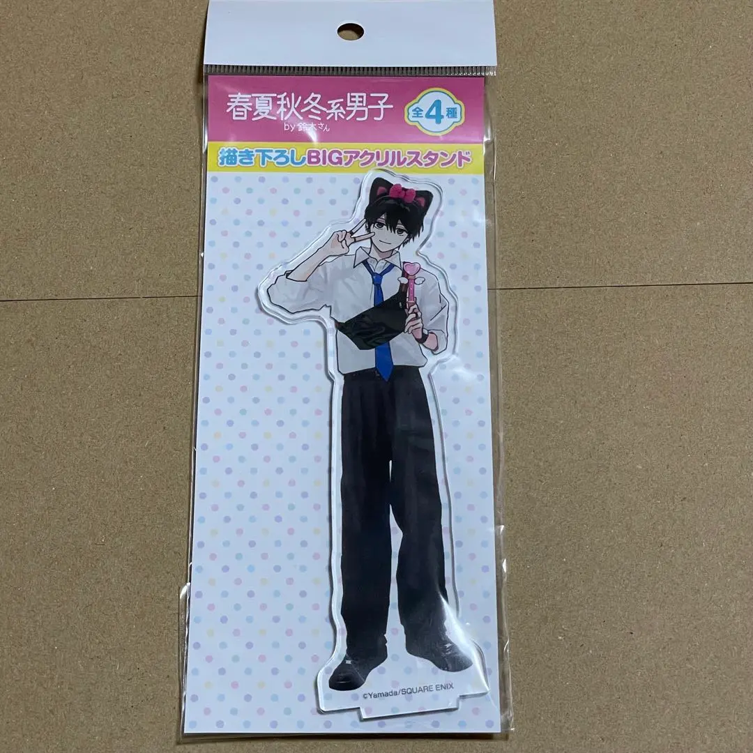 2026年最新】芹夏彦の人気アイテム - メルカリ