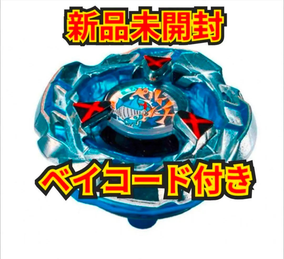 2026年最新】スペシャルクロスベイの人気アイテム - メルカリ