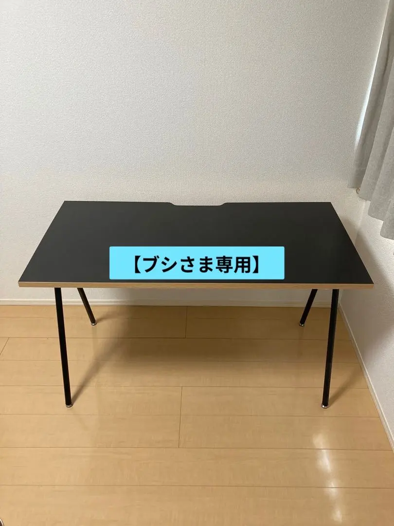 2026年最新】ジャーナルスタンダードファニチャー デスクの人気