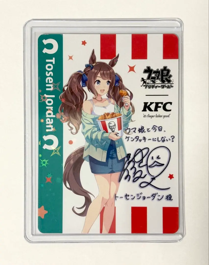 2026年最新】ウマ娘 kfc レアの人気アイテム - メルカリ