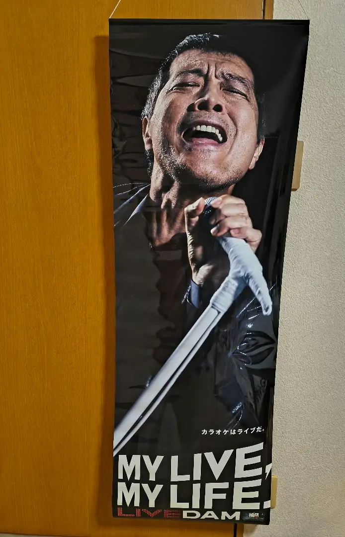 2026年最新】矢沢永吉ポスター 150の人気アイテム - メルカリ