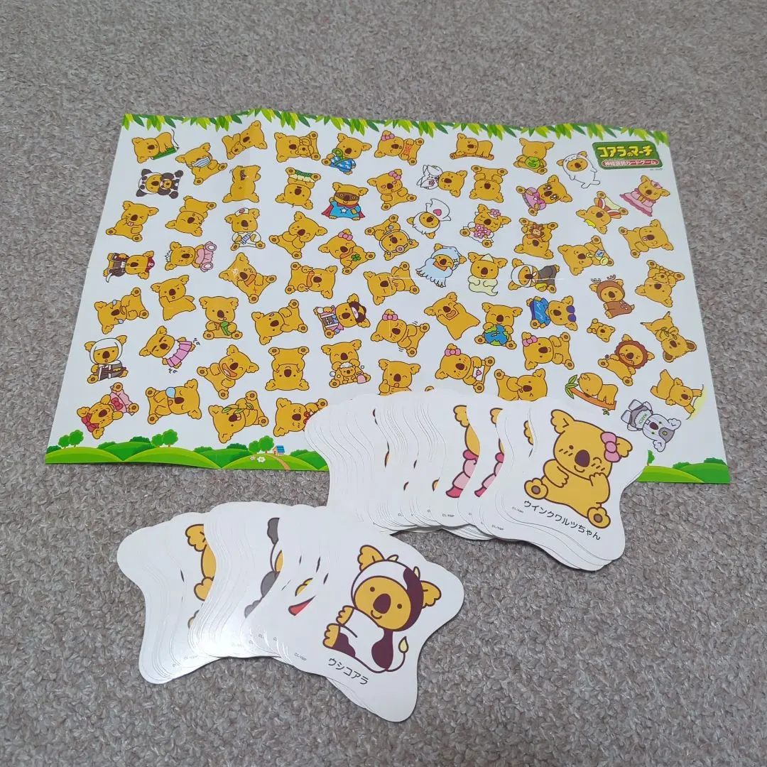 2026年最新】コアラのマーチ パズルの人気アイテム - メルカリ