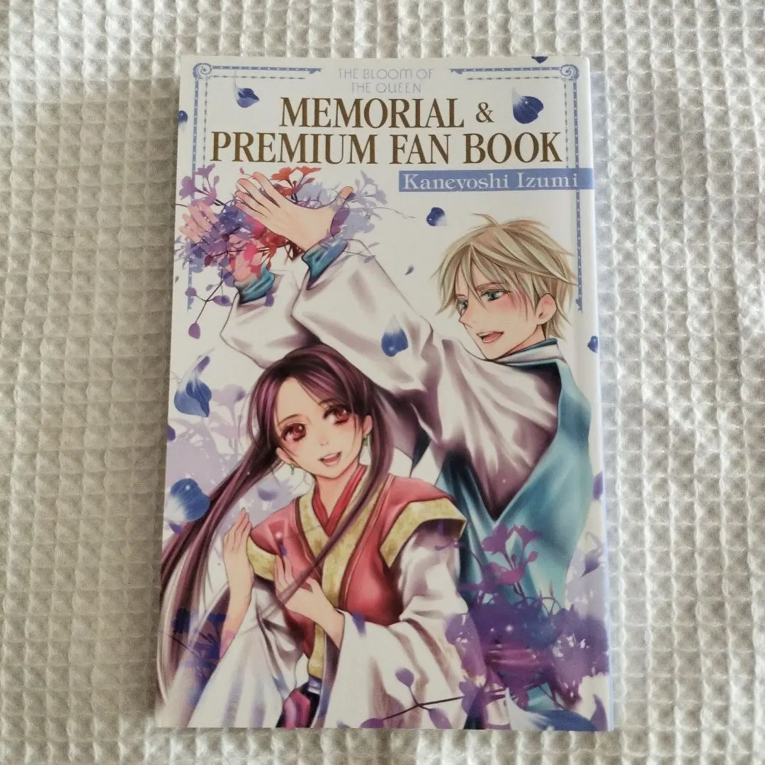 2026年最新】女王の花 特装版の人気アイテム - メルカリ