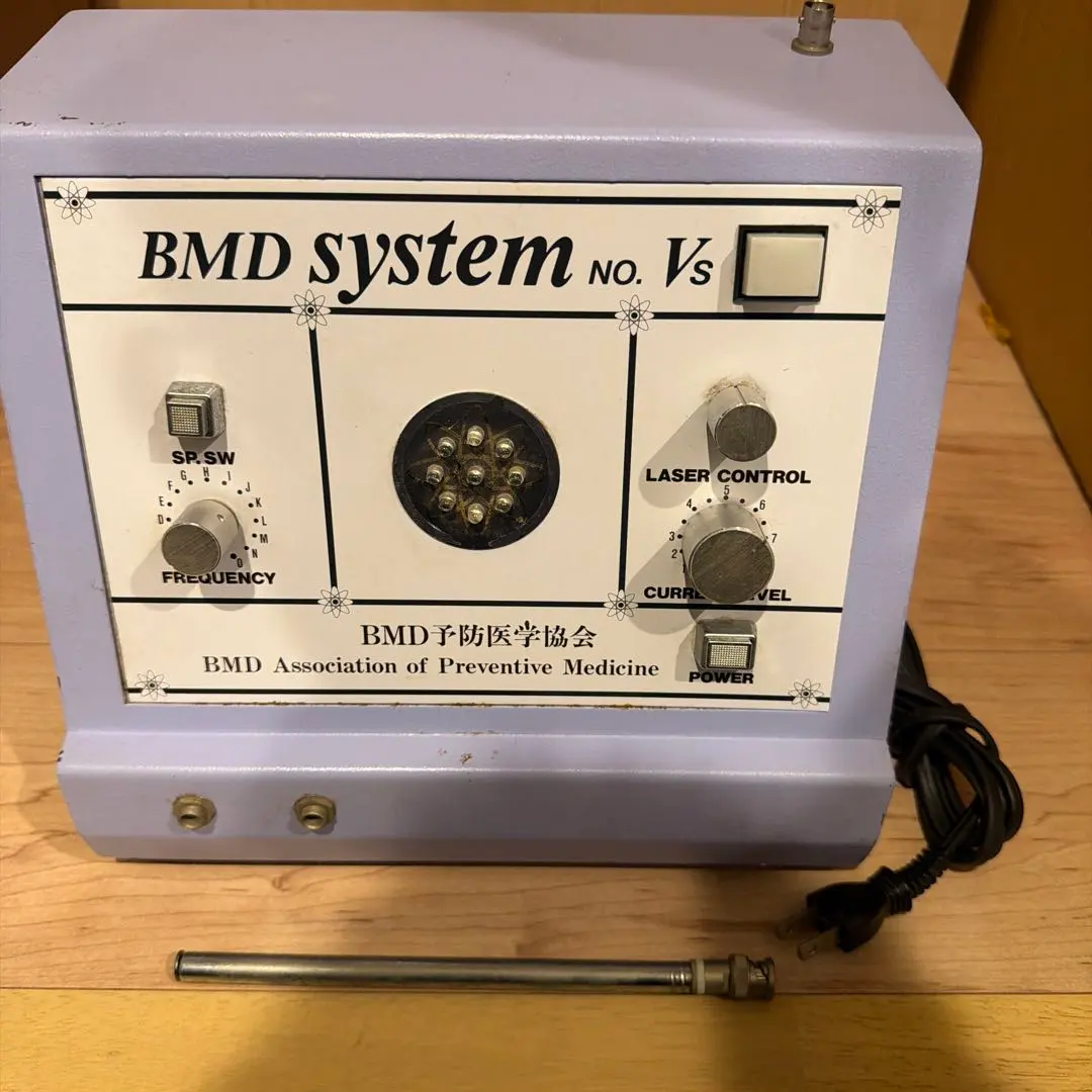 2026年最新】BMD予防医学の人気アイテム - メルカリ