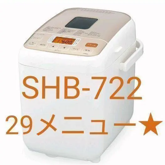 2026年最新】siroca ホームベーカリー shb－722の人気アイテム - メルカリ