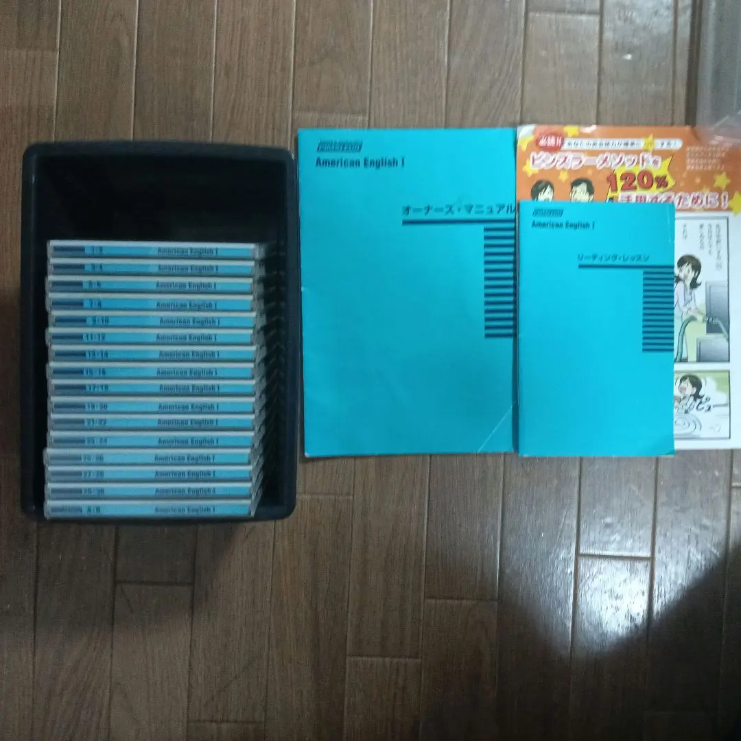 2026年最新】ピンズラーアメリカ英語の人気アイテム - メルカリ