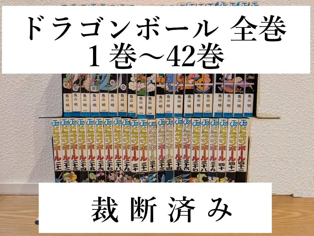 2026年最新】ワンピース全巻 自炊 裁断の人気アイテム - メルカリ