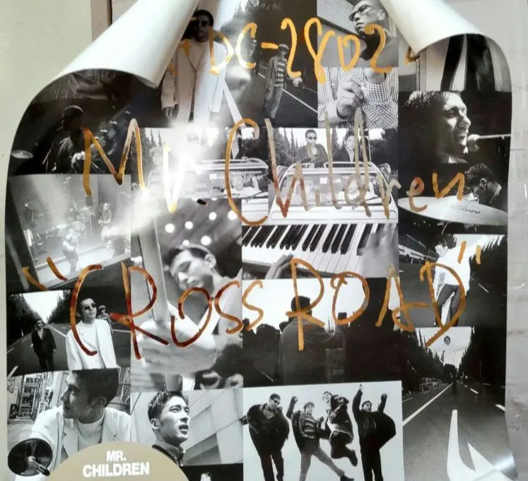 2026年最新】mr.children プロモの人気アイテム - メルカリ