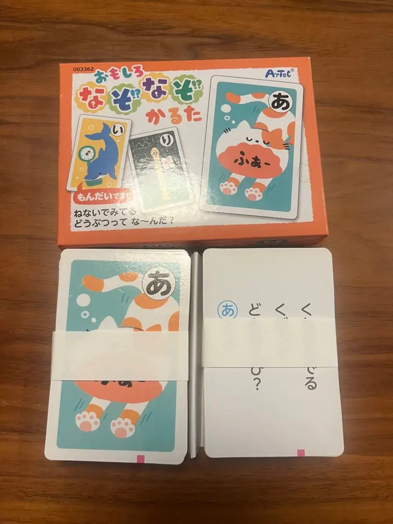 2026年最新】なぞなぞトランプの人気アイテム - メルカリ