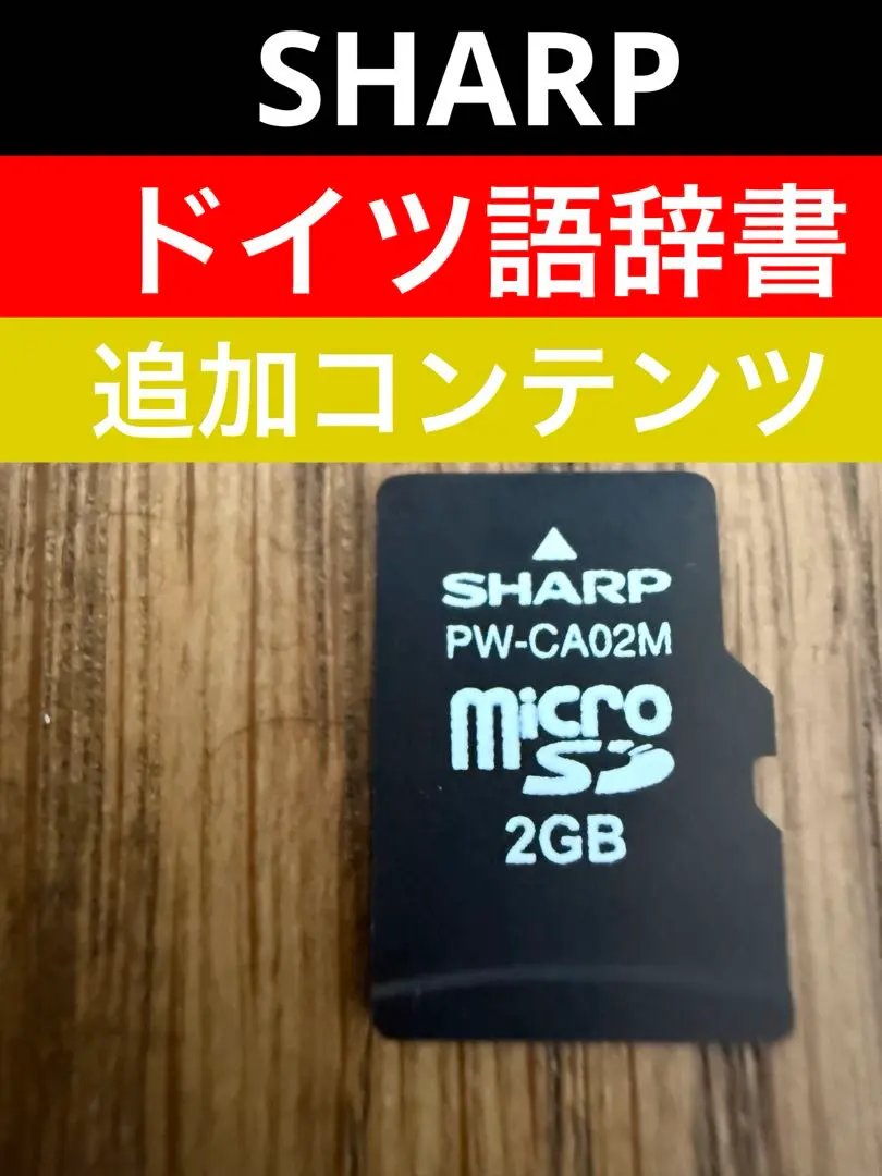 2026年最新】電子辞書 ドイツ語 大学生の人気アイテム - メルカリ