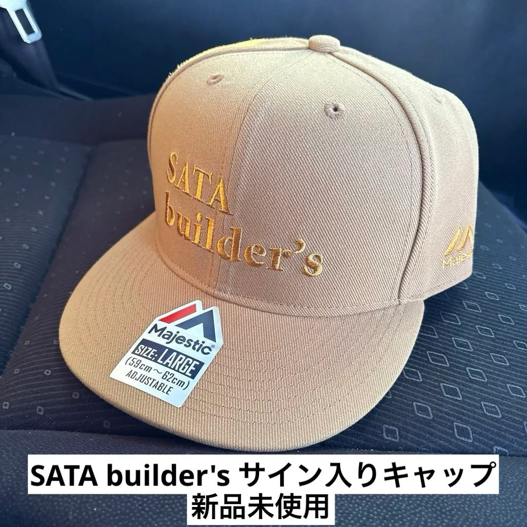 2026年最新】SATAbuilder'sの人気アイテム - メルカリ