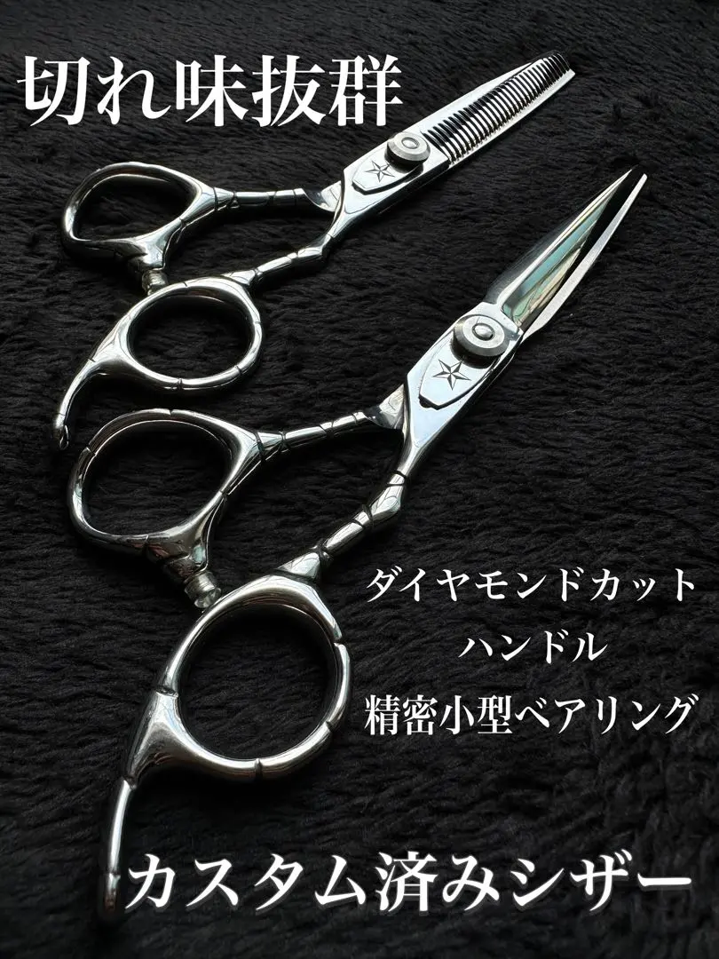 2026年最新】ロイヤルマスターシザーの人気アイテム - メルカリ