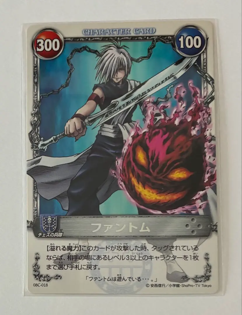 2026年最新】メルヘヴン ファントムの人気アイテム - メルカリ