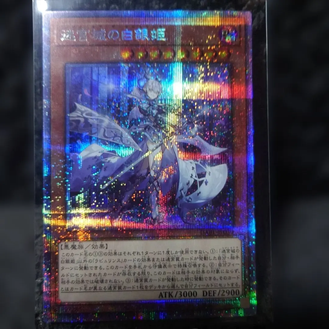 2026年最新】迷宮の白銀姫 プリズマの人気アイテム - メルカリ