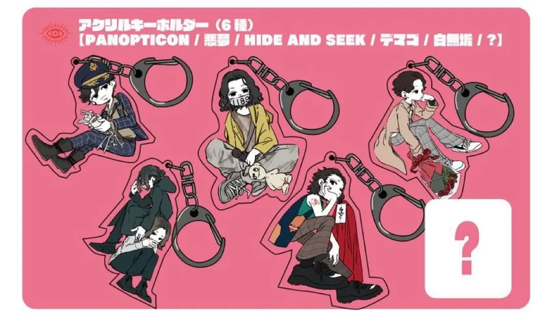 2026年最新】キタニタツヤ シークレットの人気アイテム - メルカリ