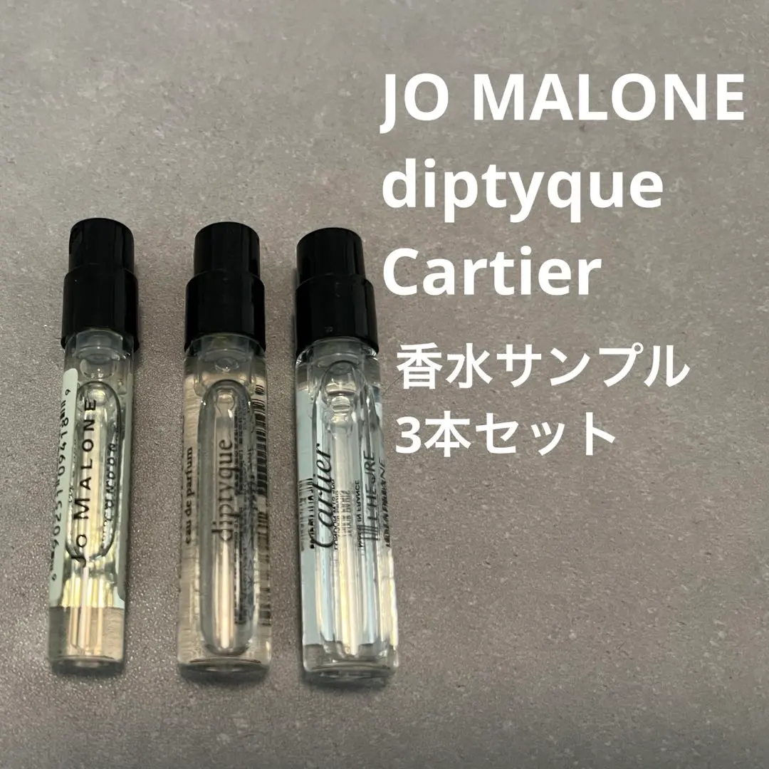 2026年最新】レズールドゥパルファンルールディアファンオードトワレの