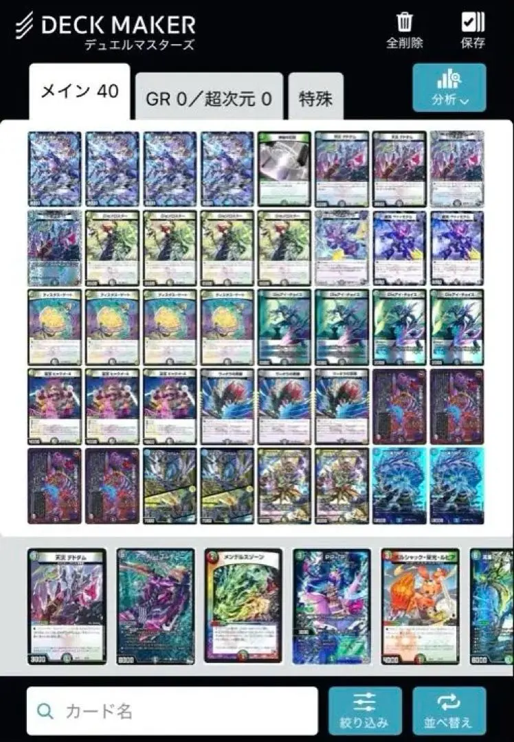 2026年最新】5cマッドデッドウッドの人気アイテム - メルカリ