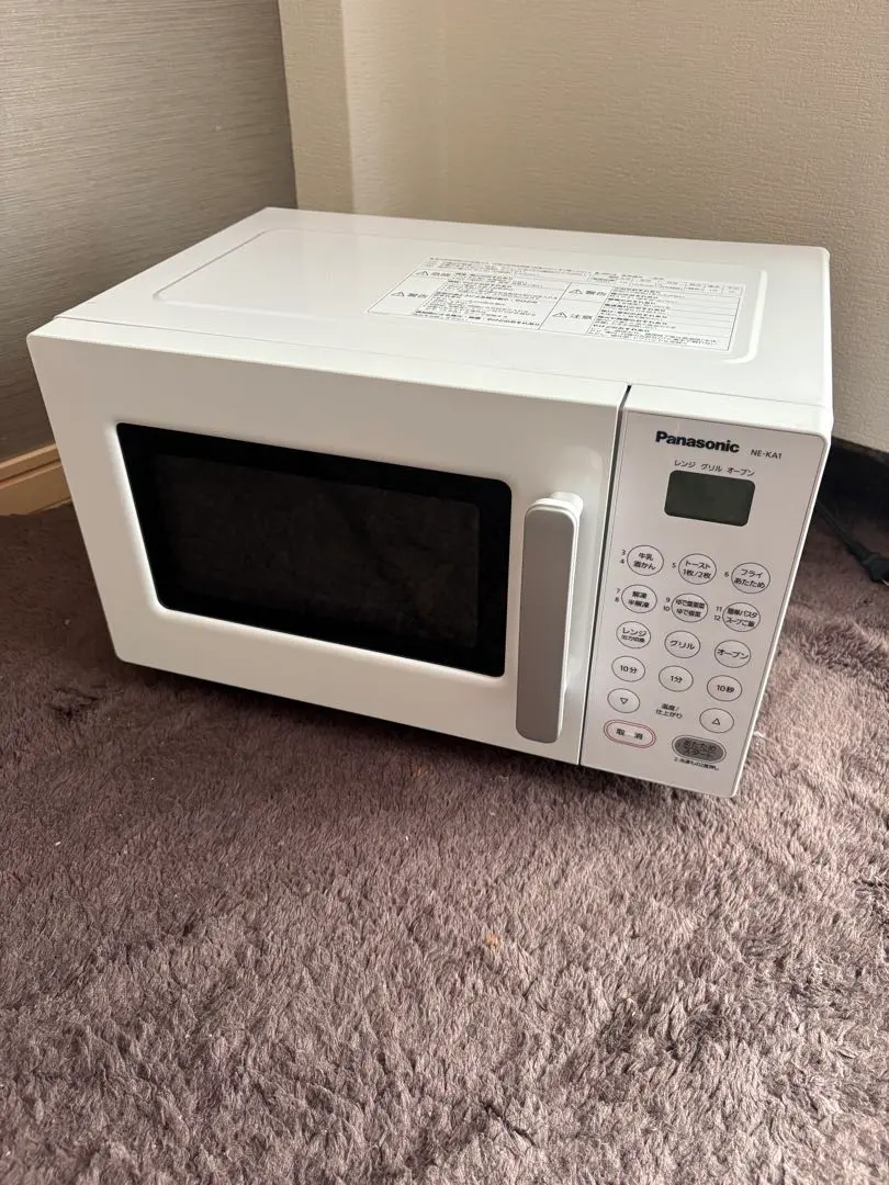 2026年最新】NE-KA1の人気アイテム - メルカリ