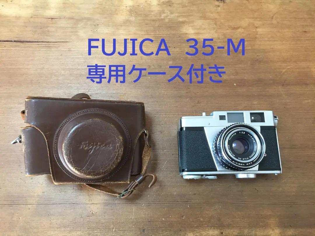 2026年最新】FUJiCA 35 mの人気アイテム - メルカリ