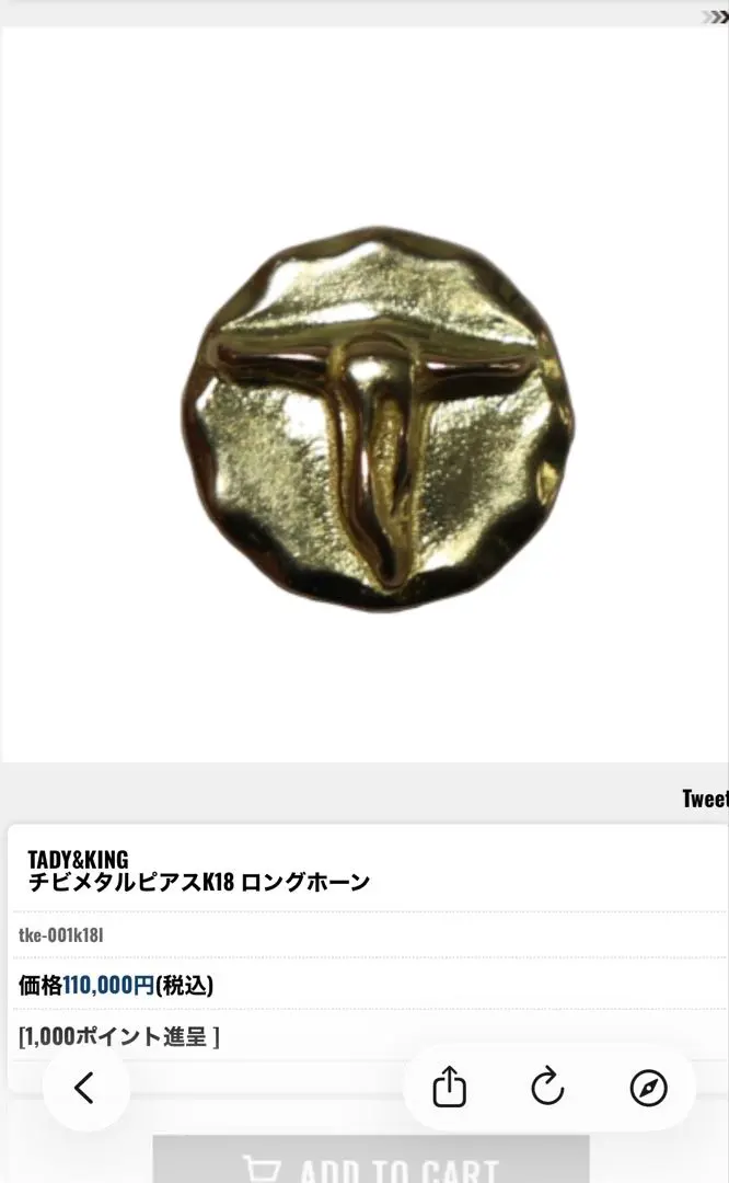 2026年最新】tady&king ピアスの人気アイテム - メルカリ