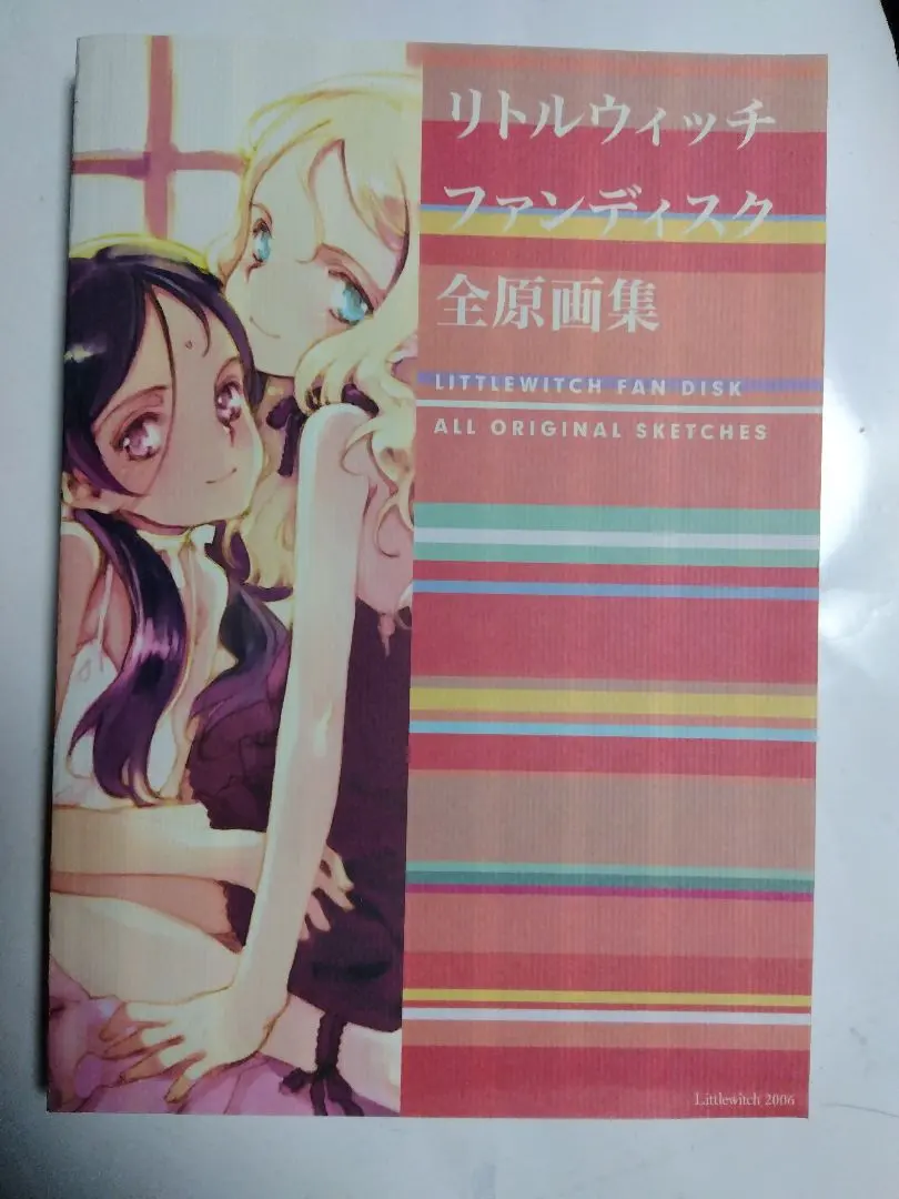 2026年最新】リトルウィッチ 原画集の人気アイテム - メルカリ