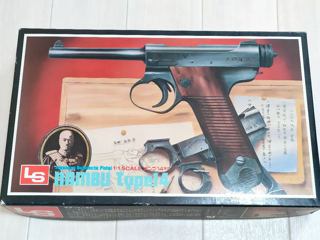 2026年最新】南部14年式拳銃の人気アイテム - メルカリ